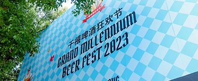 嗨翻夏日，氛圍組擔當就是“他”！