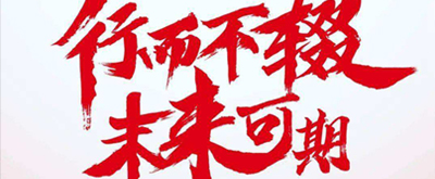 回首2021，我們一起走過